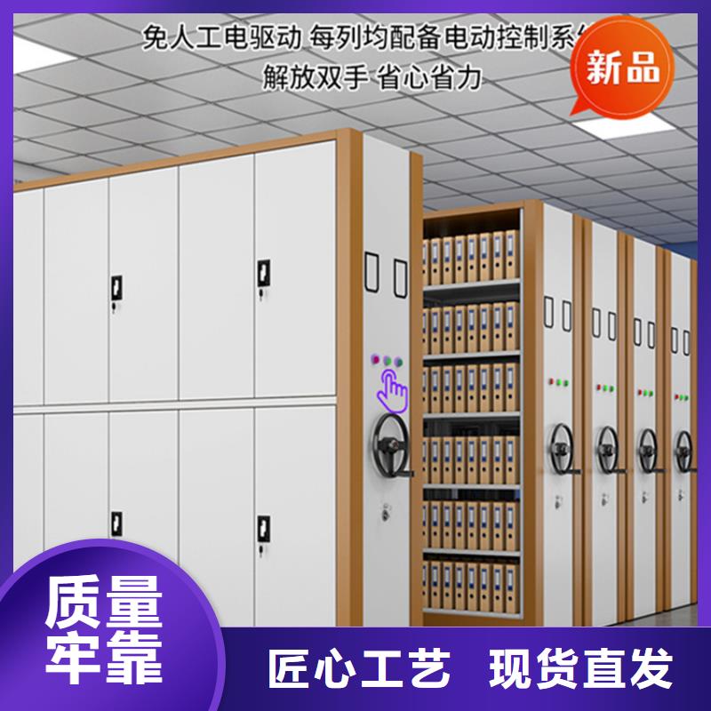 全自動密集架校用家具免費安裝