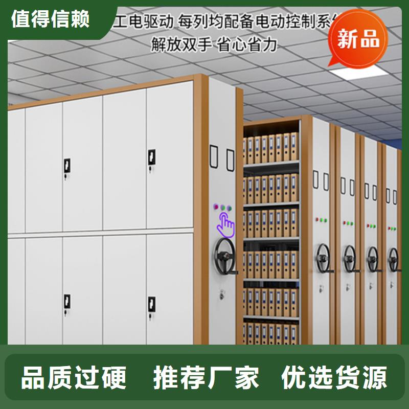 全自动密集架-密集柜厂家品类齐全