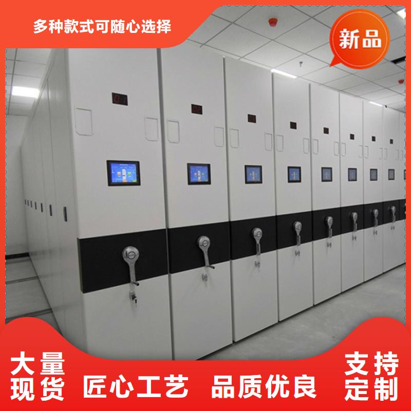 【全自动密集架】密集切片柜精心选材