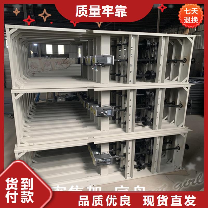 全自动密集架_储物柜价格公道合理