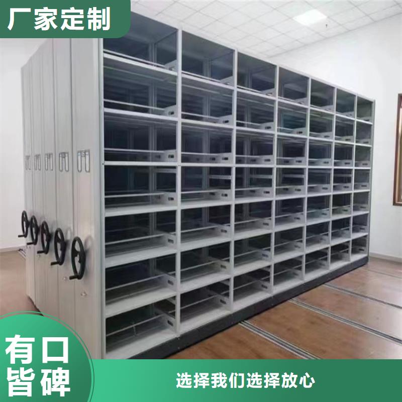 不锈钢密集架密集柜厂家有口皆碑