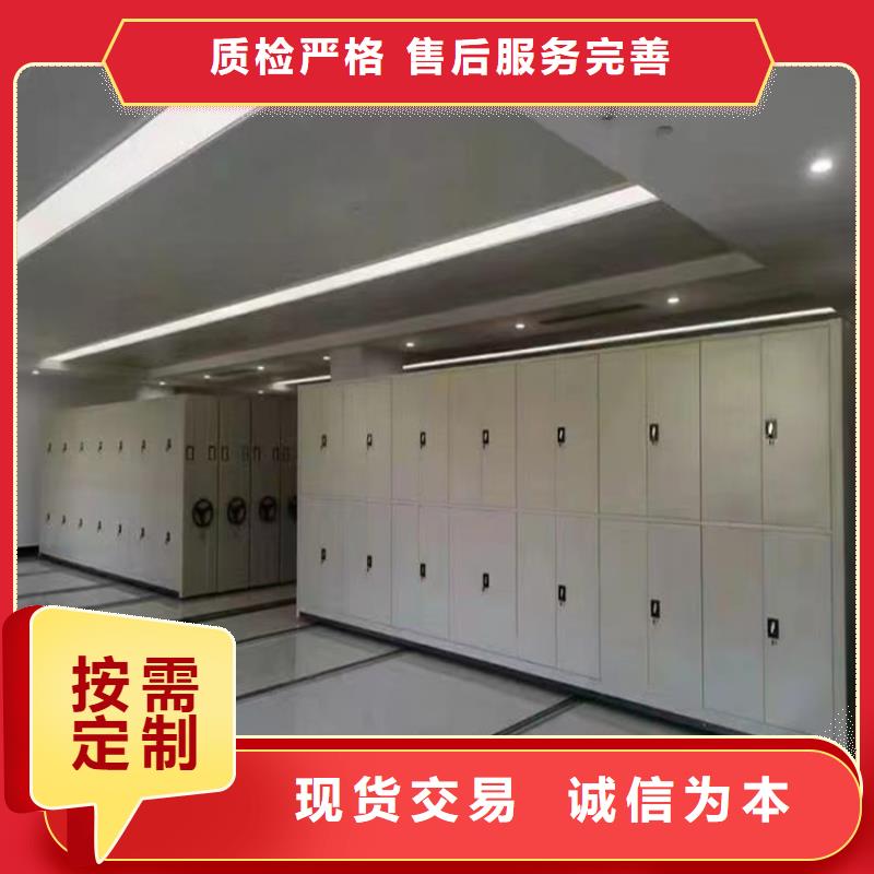 【不锈钢密集架】期刊架您想要的我们都有