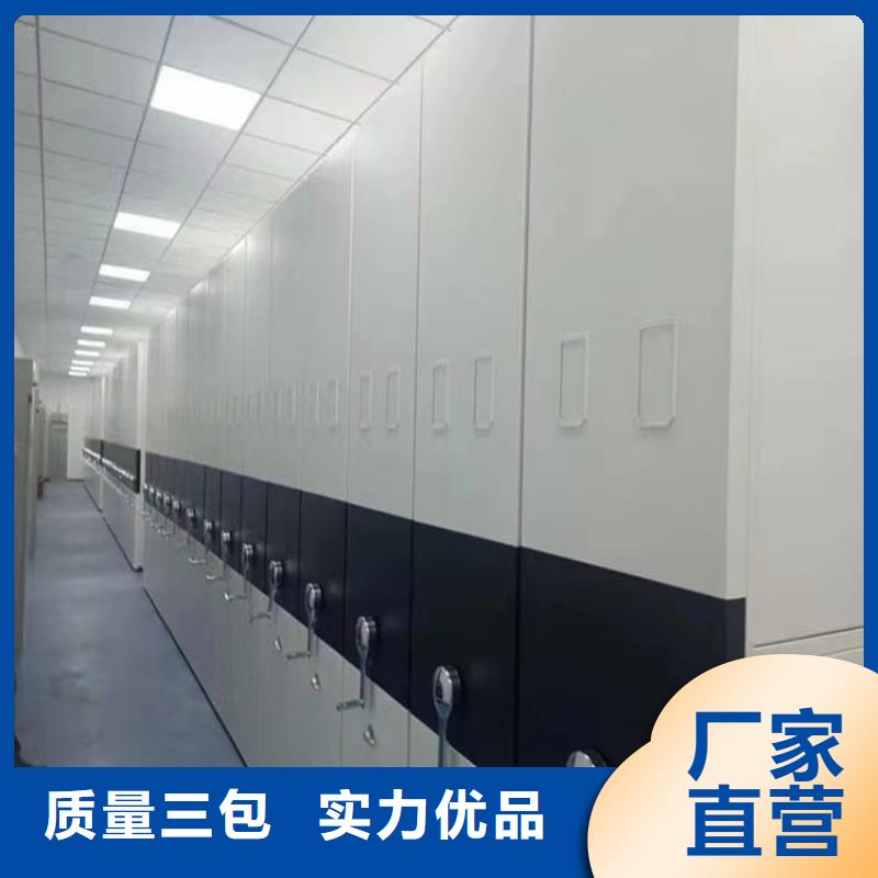 不锈钢密集架移动病案架满足您多种采购需求