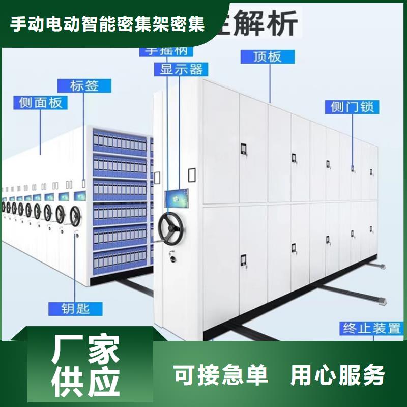 不锈钢密集架屏幕墙支持定制批发