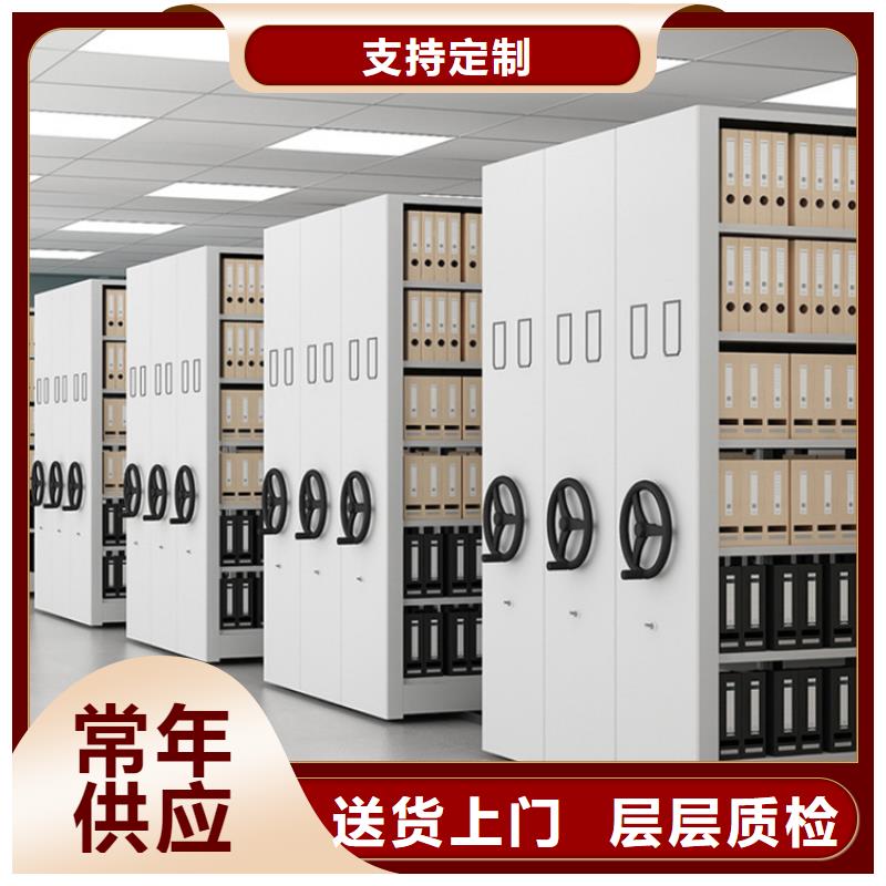 不锈钢密集架,【文件保密柜】拥有多家成功案例