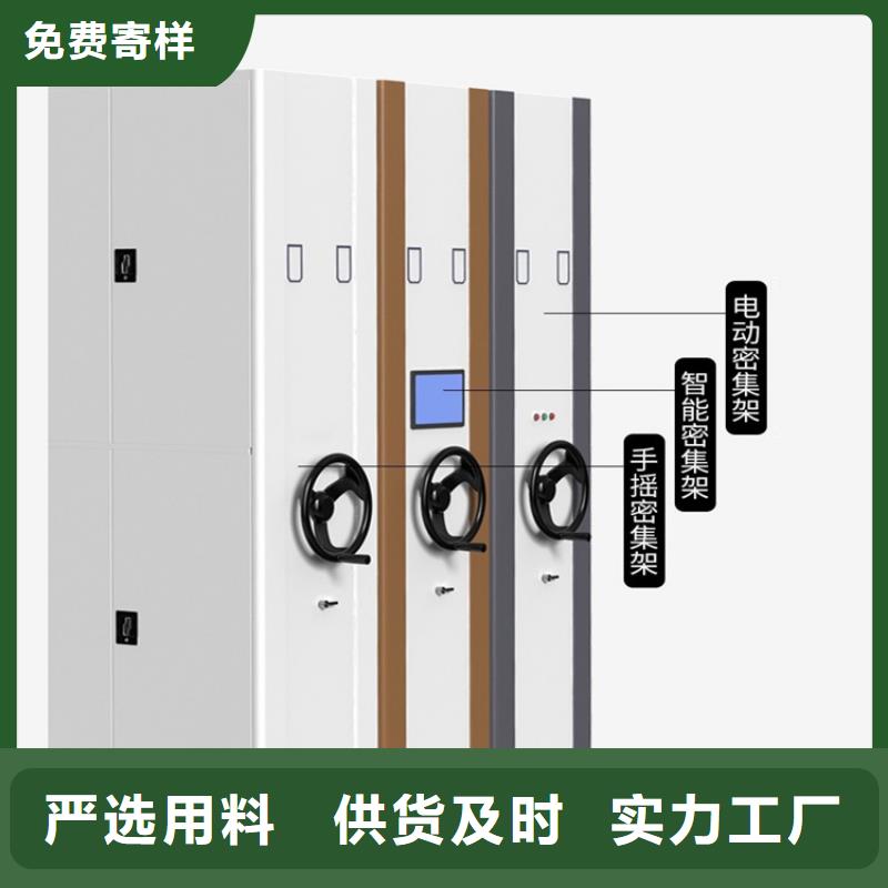 不锈钢密集架模具货架优势