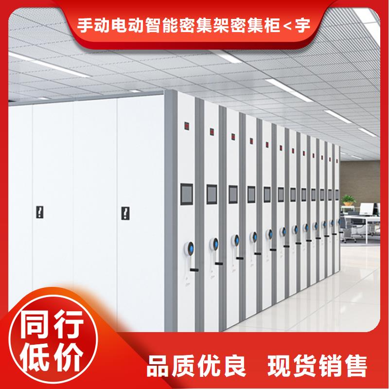 不锈钢密集架期刊架厂家货源