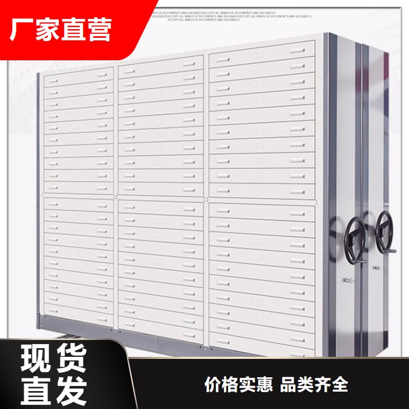 不锈钢密集架晾片柜质量优价格低