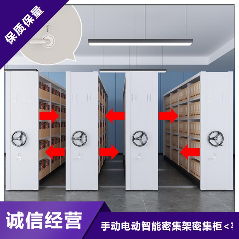 不锈钢密集架,货架价格专业的生产厂家