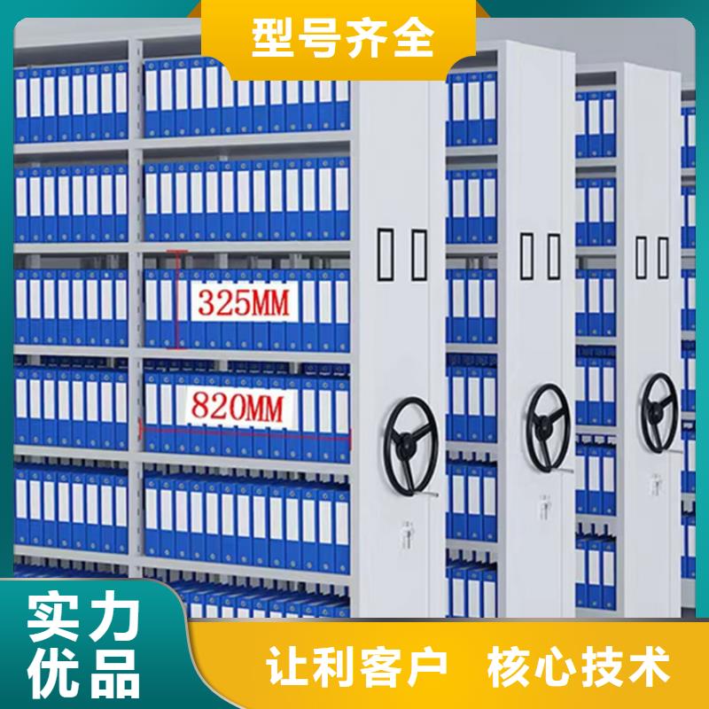 不锈钢密集架,货架价格专业的生产厂家