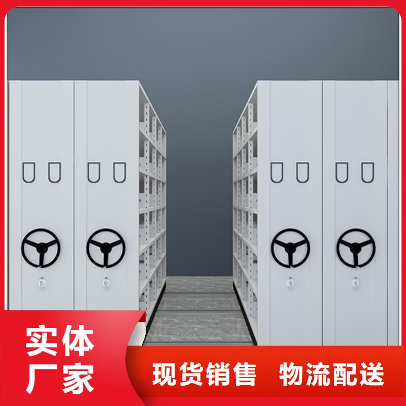 【不锈钢密集架】-智能型档案柜联系厂家