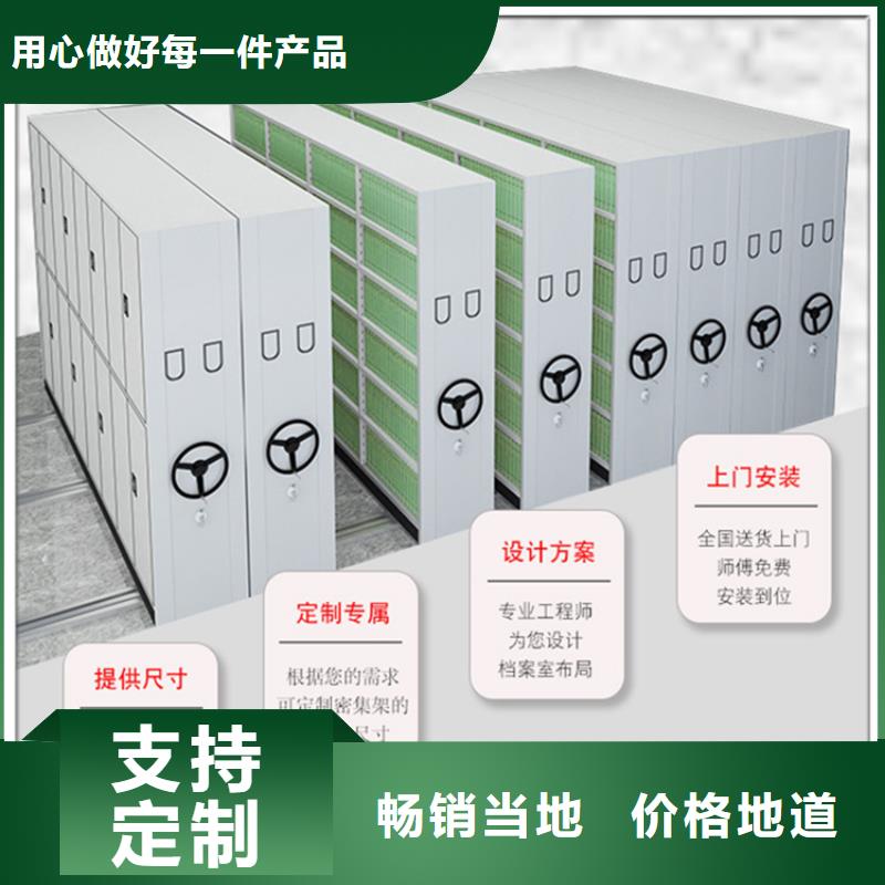 【不锈钢密集架】_学校图书架货源直销