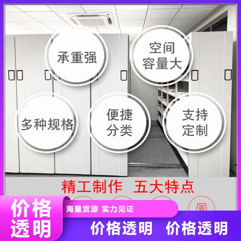 不锈钢密集架-智能型档案柜研发生产销售