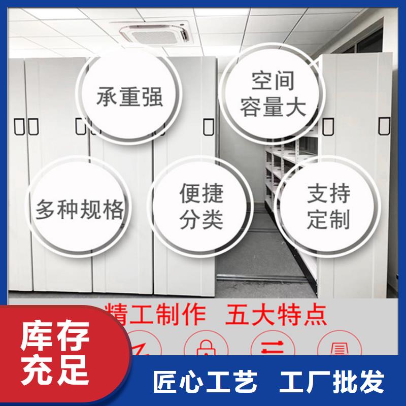 不锈钢密集架,密集架实力工厂
