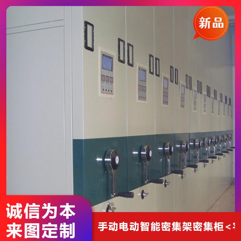 不锈钢密集架轻型货架质量不佳尽管来找我