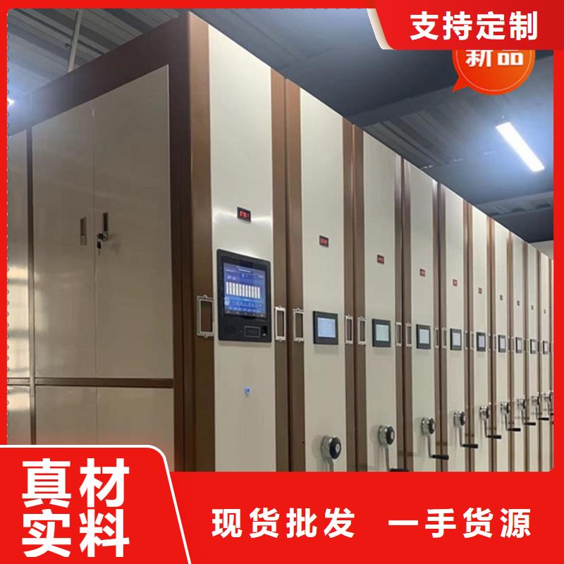 【不锈钢密集架】-智能型档案柜联系厂家