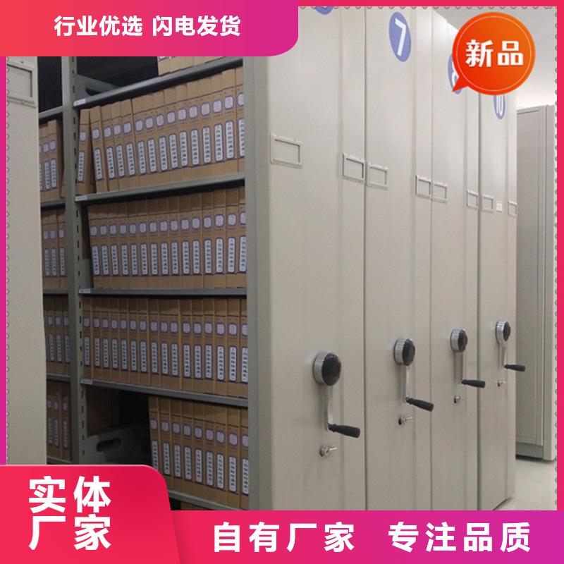 不锈钢密集架智能型档案柜全新升级品质保障