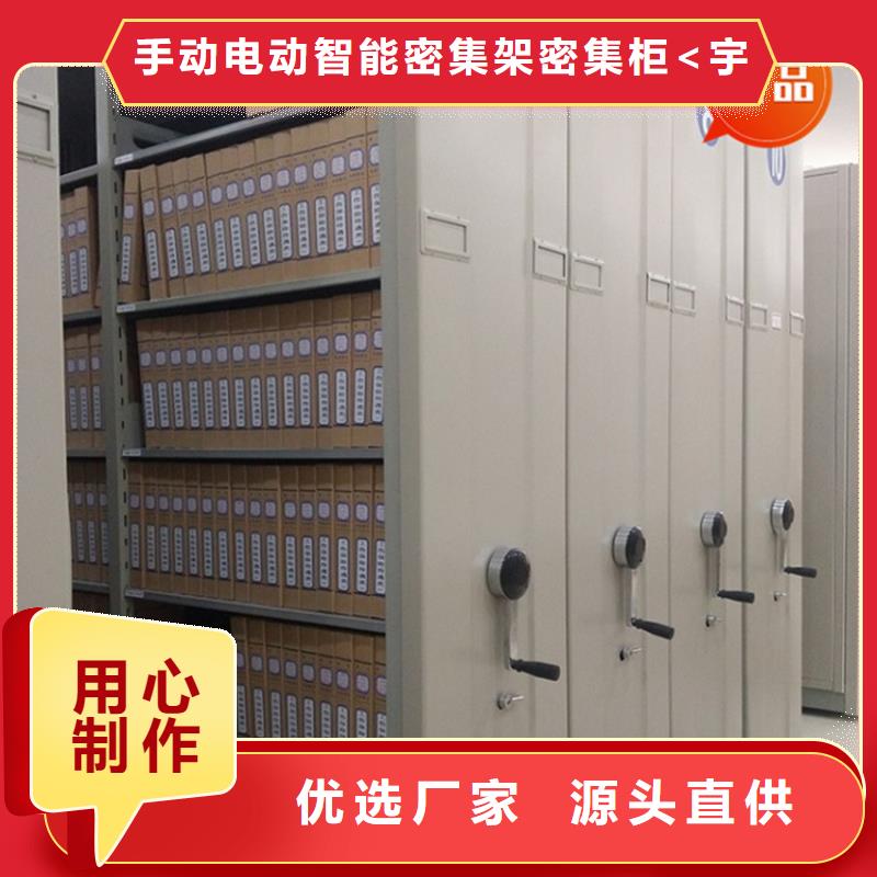 不銹鋼密集架智能型檔案柜全新升級品質(zhì)保障