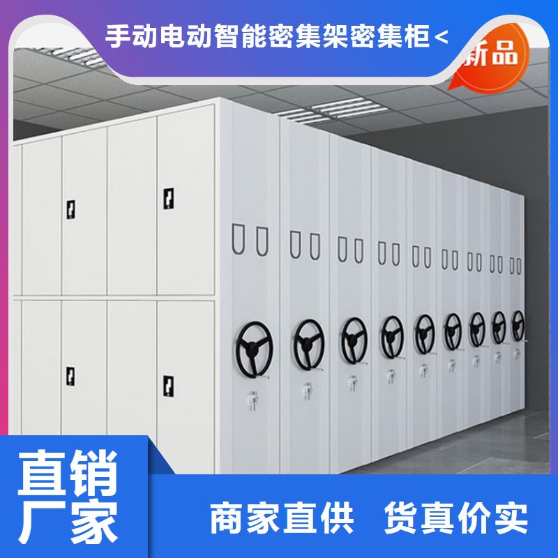 不锈钢密集架,铁皮柜拒绝差价
