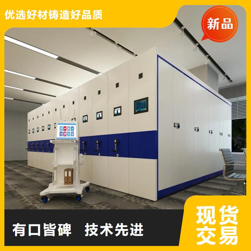 不锈钢密集架密集架价格品质之选