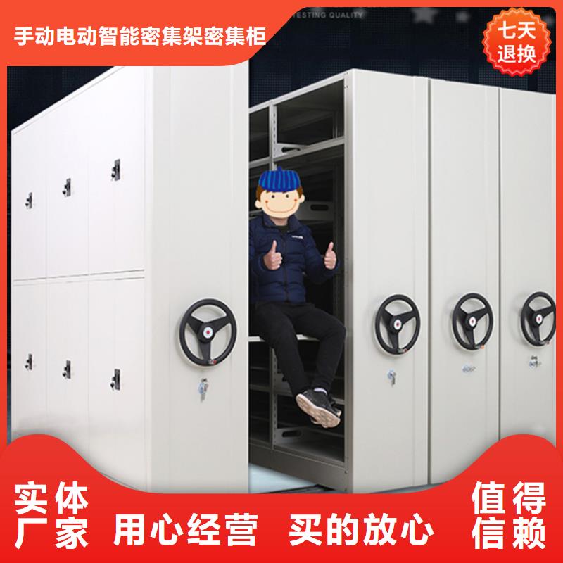 不锈钢密集架手动密集架实力优品