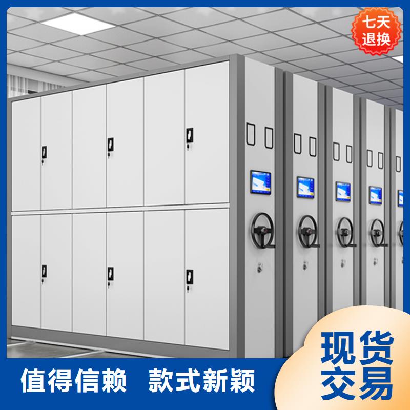 【不锈钢密集架密集书架价格合理】