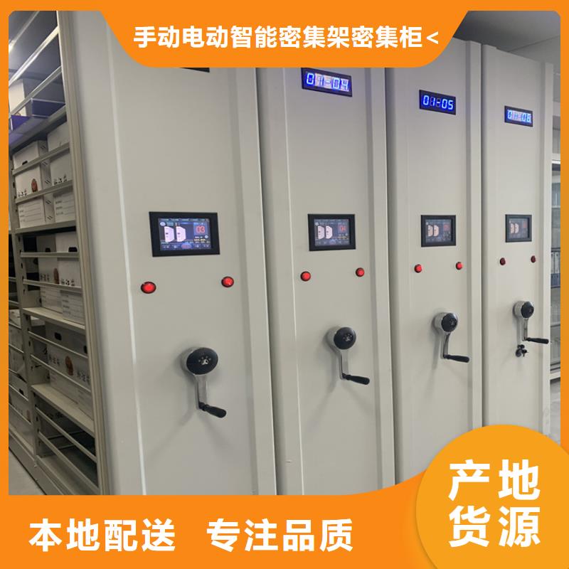 不锈钢密集架-操作台厂家现货批发