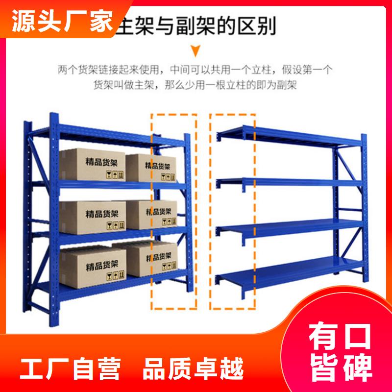 【高位货架】切片柜品质保障售后无忧