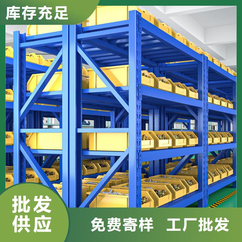 【高位货架】模具货架工期短发货快