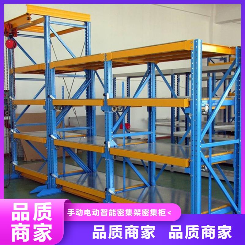 密集型货架_【重型货架】免费寄样