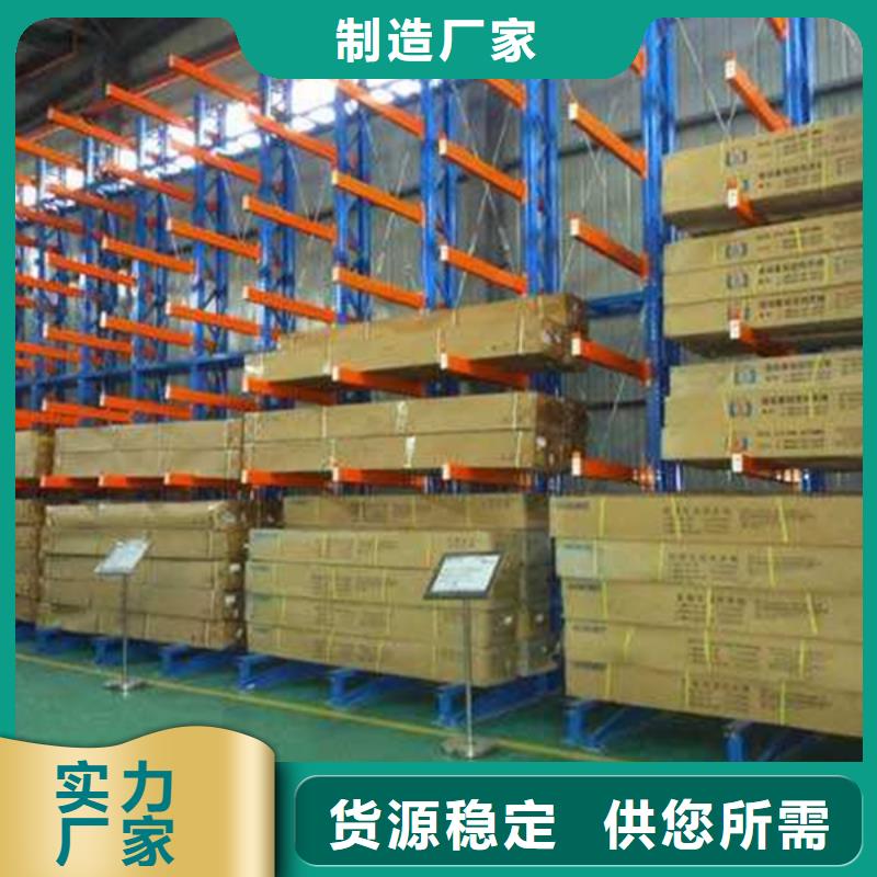 密集型货架_电动移动货架厂家供应