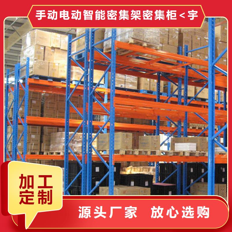 密集型货架密集柜厂家客户好评