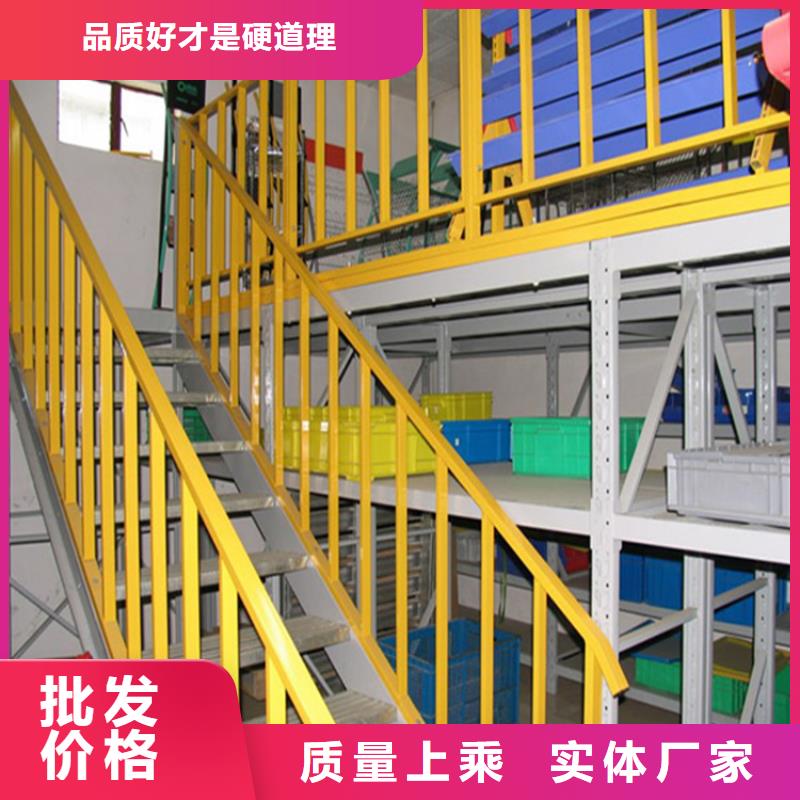 智能货架仓储货架大厂生产品质