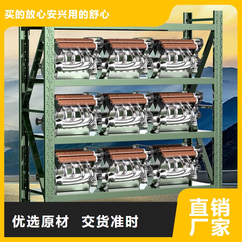 智能货架移动病案架严选材质