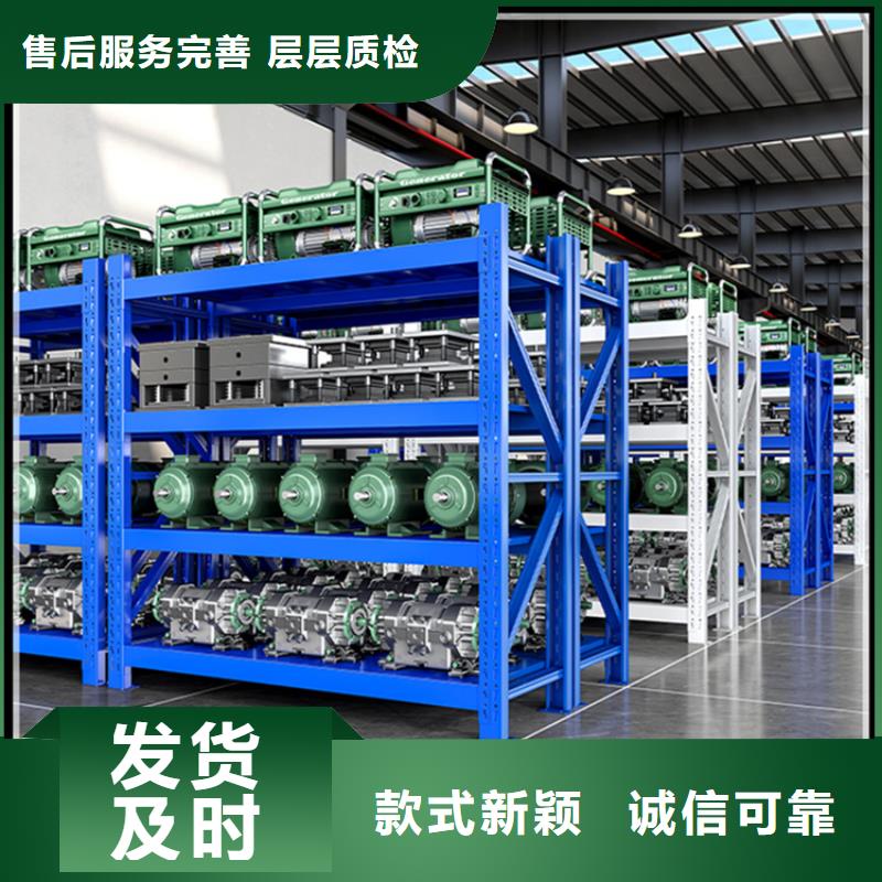 智能货架货架生产厂家严选用料