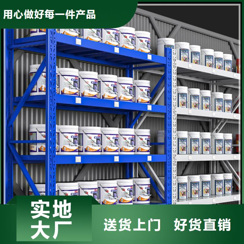 智能货架货架生产厂家严选用料