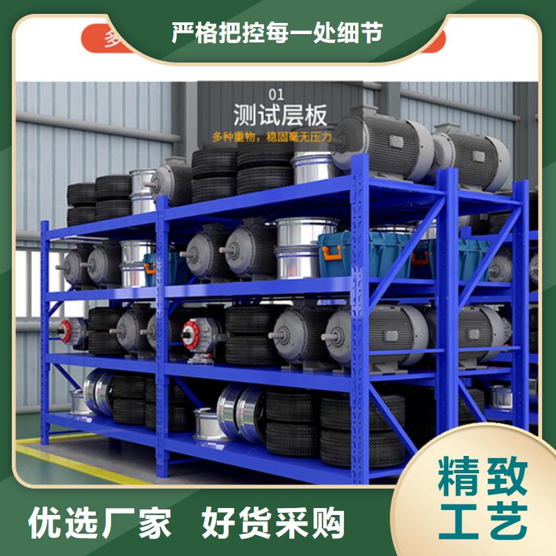 智能货架仓储货架出厂价