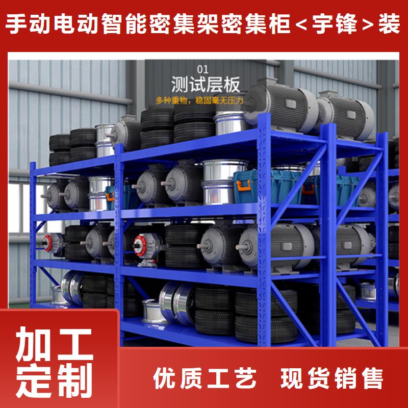 智能货架拆装档案密集柜按需定做