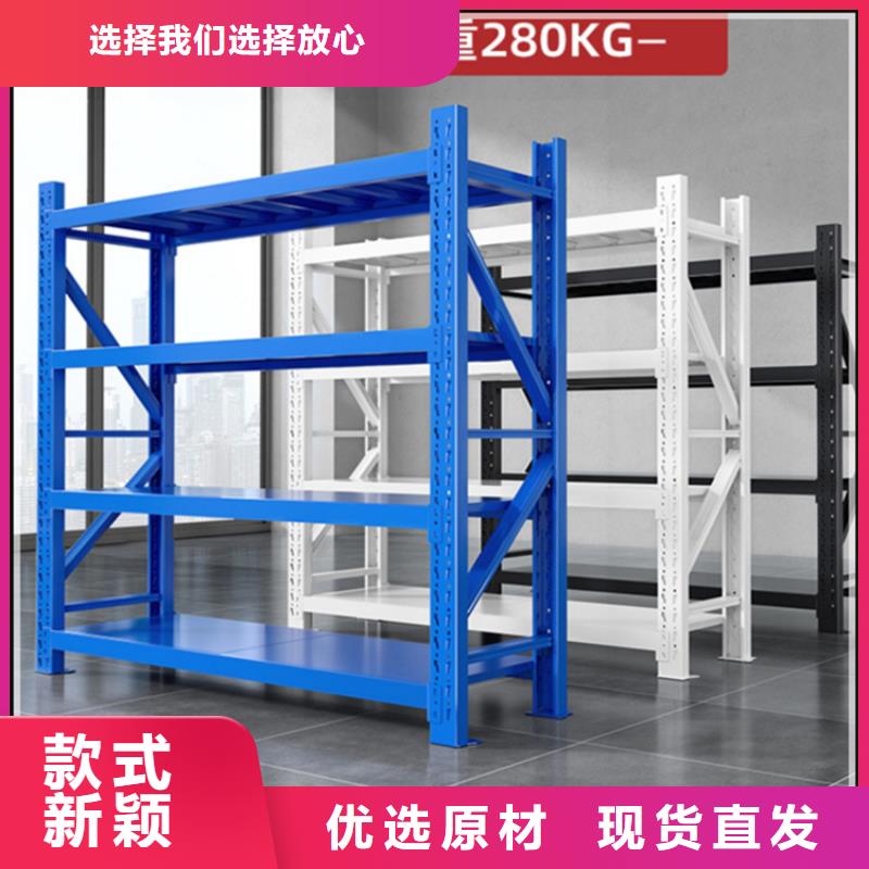 【智能货架】钢木书架一件也发货