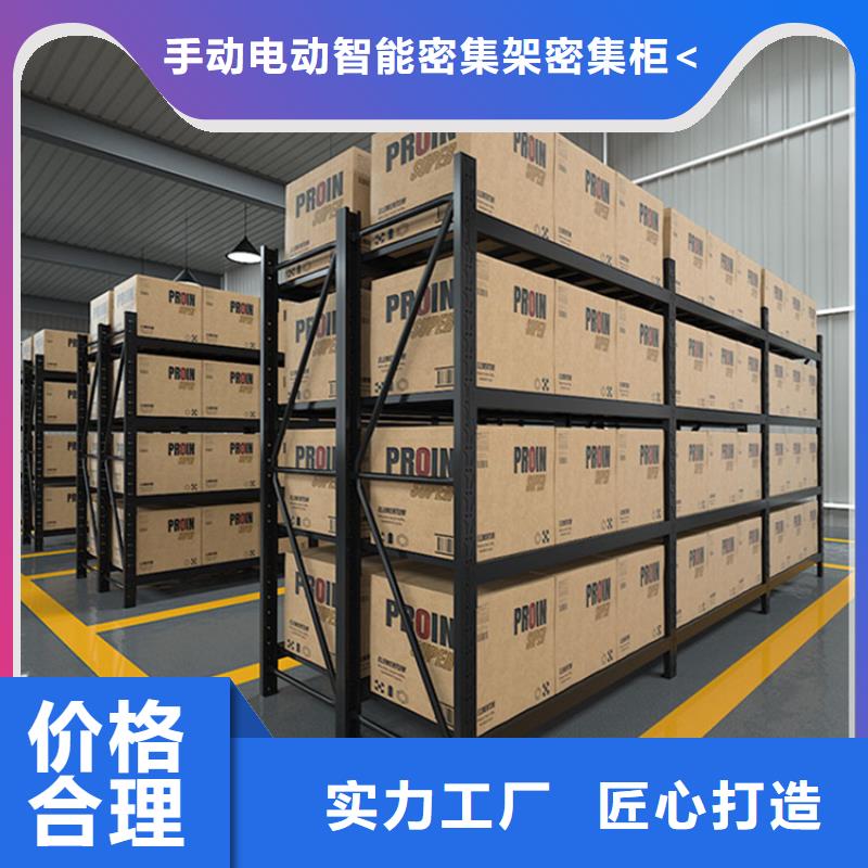 智能货架_钢制图书架以质量求生存