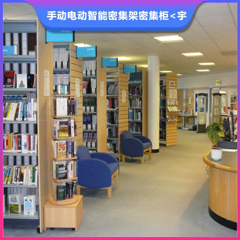 图书架_密集型货架厂诚信经营