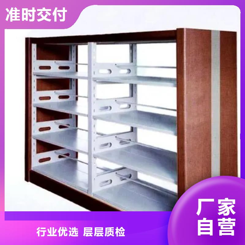 图书架电动密集架拒绝差价