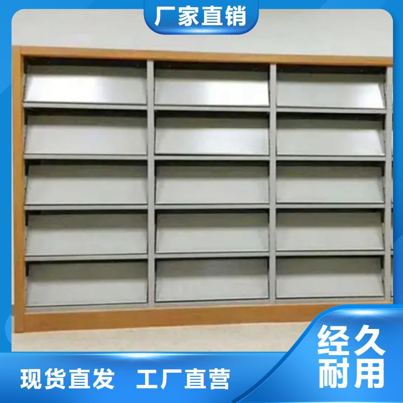 【图书架】校用家具库存量大