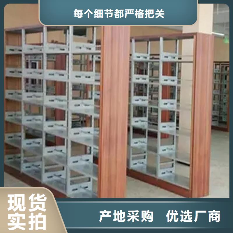 图书架,钢木书架精工细致打造