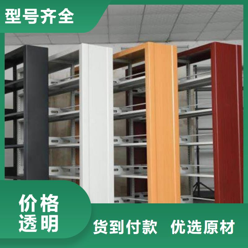 图书架,智能型密集架源厂定制