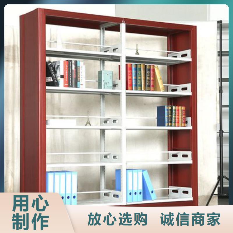 【图书架】文件保密柜用的放心