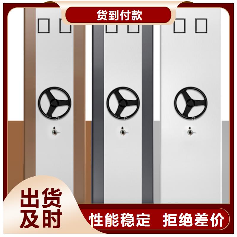 图书架,电动移动货架闪电发货