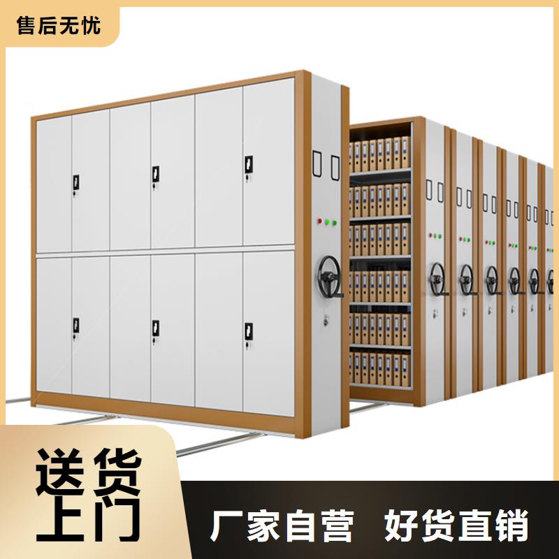图书架,电动移动货架闪电发货