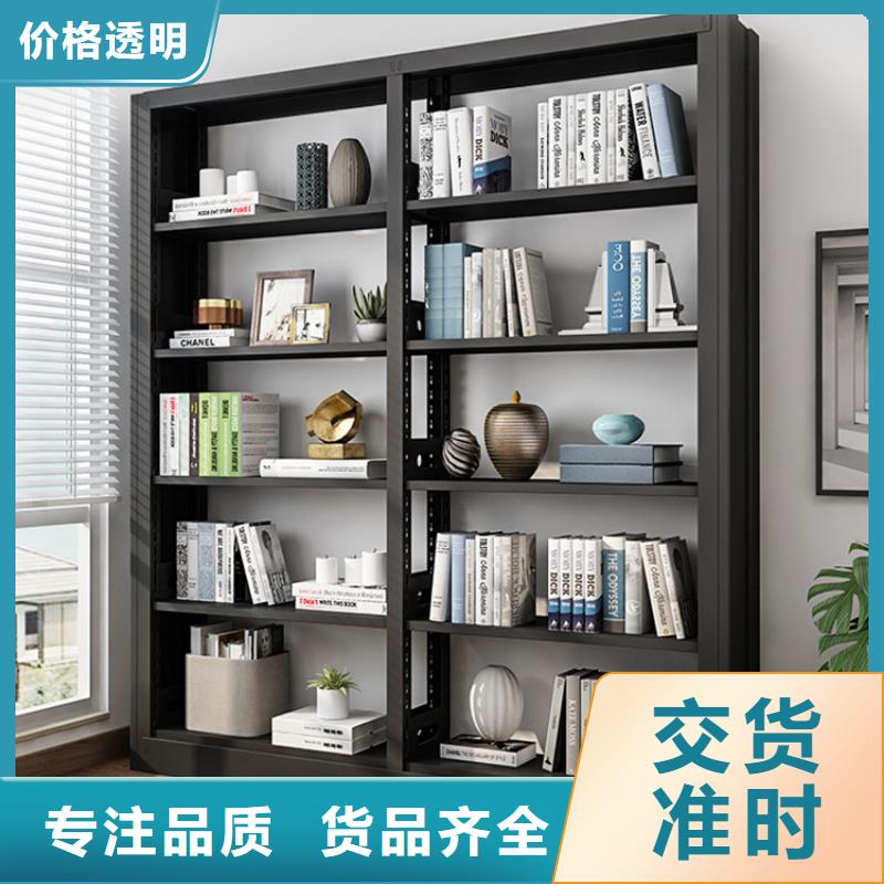 钢制书架重型货架来电咨询