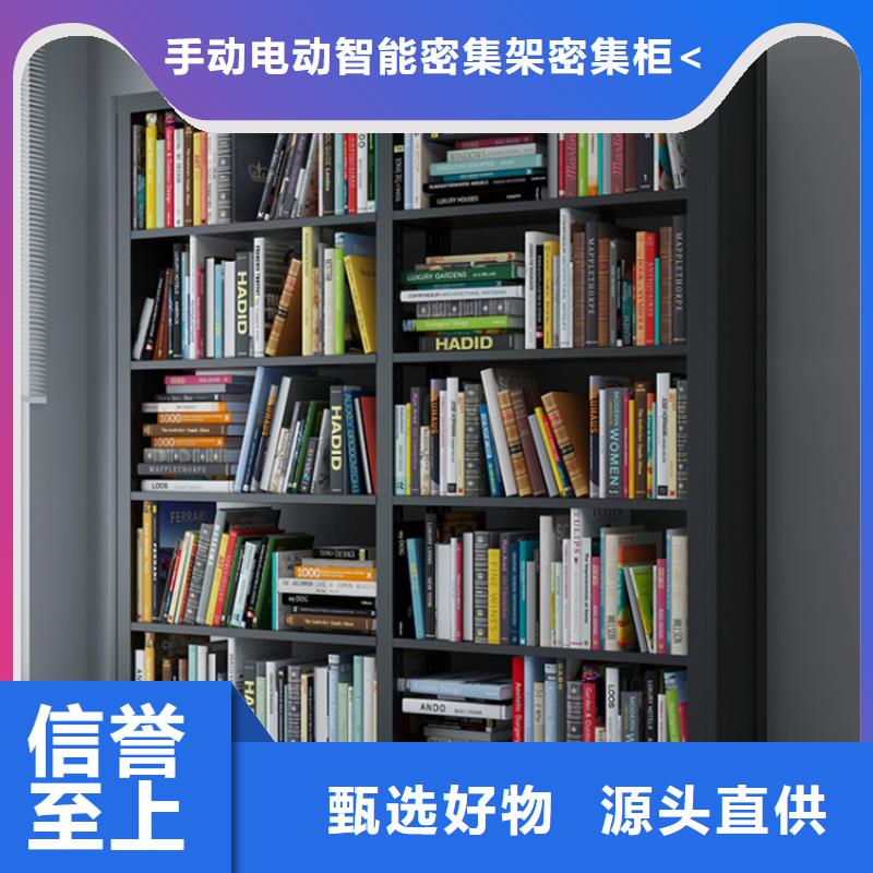 【钢制书架】,档案柜优选厂家